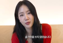 소유, 20kg 감량 비결 공개…"숟가락 안 썼다"