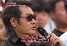"안 팔았으면 500억"...김보성, 주식으로 '강남 집 두 채' 날린 사연