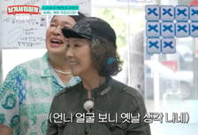 고두심, 故 김수미 떠올리며 먹먹…"음식만 보면 생각나"