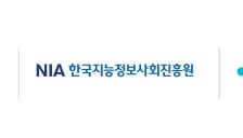 크라우드웍스, AI에 '생각하는 법' 교육…한국어 복합추론 데이터 구축