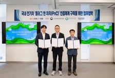 전기차 충전 케이블만 꽂으면 결제…현대차그룹, PnC 기술 정부에 무료 개방