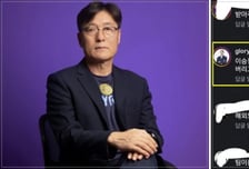 이임생 캄보디아행 소식에...김영광 "밖으로 나가버리고~" 조롱