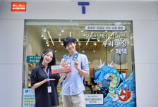포켓몬 '잉어킹 프로모 카드' 오늘부터 받는다…SKT 매장서 배부