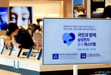 '메모리 쇼크'에 휴대폰·가전 울상..삼성 DX부문 실적 하반기도 안갯속