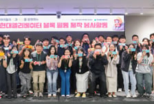 현대엘리베이터, 임직원 자발적 참여로 '블록필통 만들기' 봉사활동