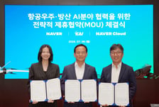 네이버 AI, KAI 전투체계에 탑재…'국방 소버린 AI' 맞손