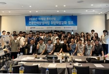 "AI 채용 뚫는다" 한국공학대, 뿌리산업 취업캠프서 실무 인재 양성