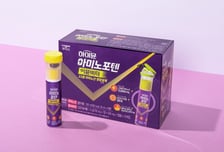 아미노산과 멀티비타민 한번에...'하이뮨 아미노포텐 이뮨비타' 출시