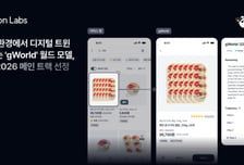 트릴리온랩스, 모바일 디지털트윈 '지월드' 논문 'ICML 2026' 채택