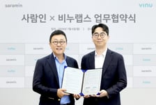 "'에타'에서 취준까지 한번에"…사람인, 대학생 커리어 플랫폼 구축