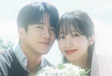 '사랑이 온다' 하석진X안희연, 결혼식 앞둔 것처럼...애틋 운명 로맨스 예고