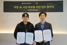 마키나락스, AWS와 손잡고 '국방 AI 사업' 확장 나선다