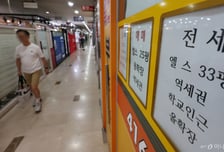 李정부 출범 후 부동산 탈세 조사 5번째…공정경쟁 박탈 문제 '정조준'