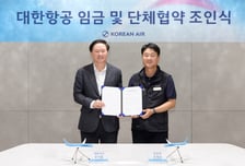 대한항공 노사, 임단협 합의…임금 2.5% 인상·특별 공로금 지급