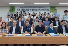 충북 1호 정원 교육기관 극동대, 시민정원사과정 1기 개강식