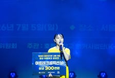 대경대, '제34회 젊은연극제 아트테크 공모전'서 대상 포함 4개 상 수상