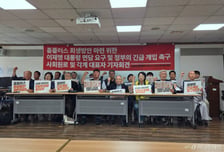 '파산 기로' 홈플러스에…사회원로 135명 "대통령 나서달라"