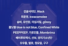 772개 팀 몰린 '인디스땅스'…39대1 뚫은 TOP20 예비스타 뽑았다
