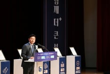 "함께 더 큰 부천"…조용익 부천시장, 'B.I.G 부천' 도시 대도약 선언