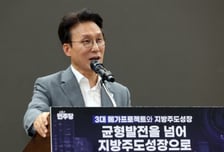 "당도 긴장 느껴야" 토론 강조한 김민석, 첫번째 카드는 '메가프로젝트'