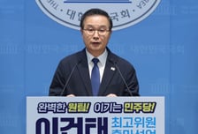 "당정청 1㎜ 오차도 없게" 이건태, 최고위원 출마…24세 정민철도 도전