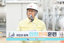 한국전력, 에너지 분야 공공기관 최초 재난관리평가 8년 연속 우수 기관