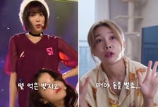 '중소돌의 기적' 모모랜드가 돈 못 번 이유 "억대 빚지고 데뷔"