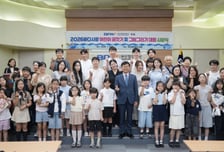 부산항만공사 바다사랑 어린이 글짓기·그림그리기 시상