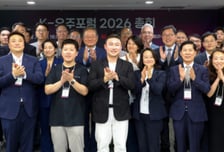 민간 우주산업 생태계 핵심은 '연결'…K-우주포럼 닻 올렸다