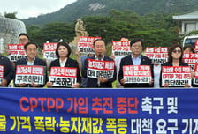 가격 무너지고, 비용 치솟고…벼랑 끝 농업계 "CPTPP가입 멈춰라"