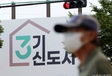 '고양창릉 전용모기지 삭제' 논란에…국토부 "최대 5억 그대로 지원"
