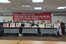 노동계·사회원로들 "홈플러스 사태, 정부가 나서야"