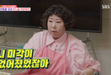 신기루, 모친상 이후 미각 상실 "먹는 낙마저 사라질까 무서웠다"