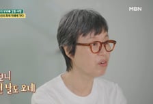 박미선, 몰래 단골 카페 데려간 이봉원에 감동 "오래 살고 볼 일"