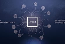 "대덕전자, 2분기 어닝 서프라이즈 기대…내년에도 좋다"-유안타