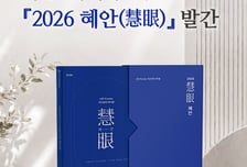 "자녀 집값 빌려줄까?"…신한금융이 답한 '자산가들의 77가지 고민'