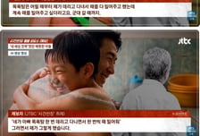 차 사줄 땐 "아빠 최고"라더니…결혼 앞둔 아들 "돈 못 보태면 절연"