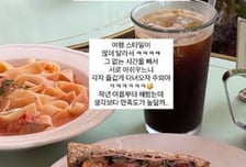이솔이, 박성광과 이혼설 부인 후…"휴가는 각자 즐겁게"