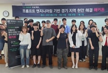 가톨릭대 학생들, 생성형 AI로 경기 지역 맞춤형 챗봇 개발 '눈길'