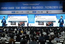 닻 올린 전국 133개 세무서 체납관리단, 본격 출항