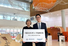 무림페이퍼, '서울상상나라'와 손잡고 어린이 친환경 교육 지원