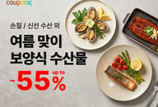 전복이 반값...쿠팡, 복날 앞두고 보양 식재료 할인 판매
