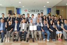 "50년 무분규" 동화약품 노사, '상생·화합 선언문' 발표