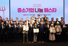 중기중앙회, 나눔페스타 개최..."제품 판매수익 기부"