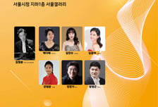 서울 곳곳서 '북한이탈주민의 날' 기념 시민공감 문화행사