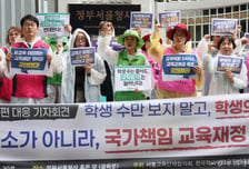 교육계 "학생 수 줄어도 급식실·도서관 늘어...실제 교육 환경 살펴야"