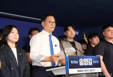 송영길 "시대는 이심송심·당청동색…대체불가 민주당 만들겠다"