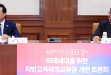 최교진 교육부 장관 "교육은 단순 지출 아냐...미래 성장동력"
