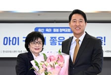 오세훈 시장 "아이 키우기 좋은 서울…글로벌 톱3 도시 출발점"