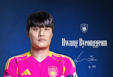 [오피셜] 울산, 조현우가 지키는 골문에 깊이도 더했다... '193cm-베테랑' 황병근 영입